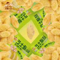 Cheese-Plan Paquete de 35g de Snacks de Grano Inflado Sin Grasas Trans, Sabor a Ajo Salado, Mezcla de Maíz y Queso, Textura Semiblanda, Listo para Servir, 12 Unidades
