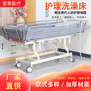 Lit de douche électrique à double manivelle Baoxin pour personnes âgées et handicapées avec matelas en PVC et barrières en acier inoxydable - Product Image 4