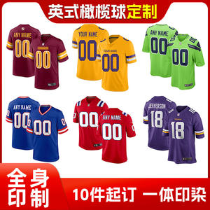 Uniformes de rugby personnalisés de style européen et américain, imprimés numériquement, à séchage rapide, à manches courtes, équipement de football pour adultes - Product Image 5