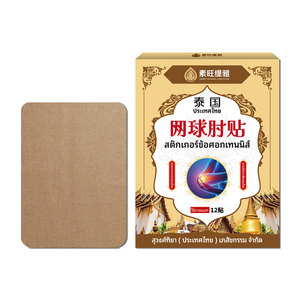 12 Cerotti per il Dolore dell'Ellebo - Dita, Polsi, Guaine Tendinee, Pollice - Product Image 1