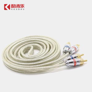 สายสัญญาณเสียง Kuerl RCA ยาว 2 ม. 5 ม. ทองแดงแท้ สีขาว สายสัญญาณเสียงรถยนต์ พร้อมสายควบคุม - Product Image 3