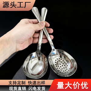 ช้อนตักไข่ห่าน SS แบบมีร่อง ด้ามสั้น สำหรับโรงแรม/ครัว ช้อนเสิร์ฟซุป โจ๊ก ใช้ร่วมกันได้ - Product Image 1