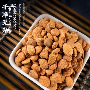 Amêndoas Cruas Sabor Original Sem Aditivos, Pacotes de 300g, Snacks Assados para Mulheres Grávidas - Product Image 4