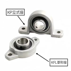 Ming Tong Pillow <b>Block</b> Bearings KFL08 KFL000 KFL001 KFL002 KFL003 Zinc Alloy <b>Mounting</b> For Manufacturing Plant - Product Image 5