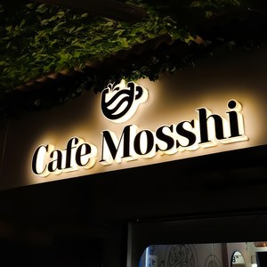 Ingrosso segno di lettera 3d del <span class=keywords><strong>logo</strong></span> del Font del negozio principale <span class=keywords><strong>per</strong></span> il segno esterno <span class=keywords><strong>Logo</strong></span> di affari 3D - Product Image 1