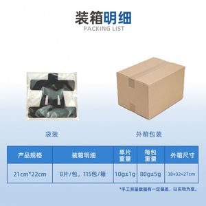 Bande de kinésiologie élastique pré-découpée pour la protection des épaules et des muscles, pour la fixation et la prévention des tensions musculaires, pour le sport et l'usage transfrontalier - Product Image 5