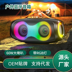 Outdoor Bluetooth <b>Speaker</b> 60W RGB Light Portable Waterproof Rechargeable Battery - Product Image 1