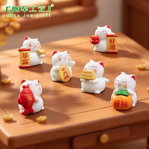 Grazioso micropaesaggio, statuetta portafortuna, piccolo oggetto decorativo in plastica PVC, accessori fai da te per la casa dei bambini - Product Image 2