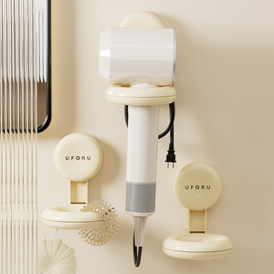 ยูโฟรู ที่แขวนไดร์เป่าผมติดผนัง สีขาวด้าน แบบถ้วยดูด ไม่ต้องเจาะ สำหรับจัดเก็บในห้องน้ำ - Product Image 1