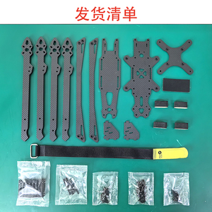 Hot Sales XL9 V2 Long Range Frame Kits 5mm Arm For 8inch 9 Cinematic Shooting <b>Drone</b> <b>RC</b> Model - Product Image 2