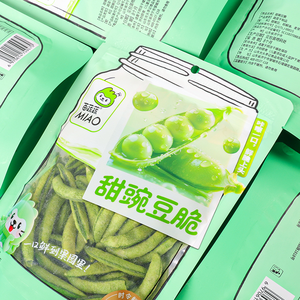 Заводская цена, оптовая продажа, 80 г, пакет, обжаренный в вакууме, сладкий горошек, Хрустящие сушеные свекольные чипсы - Product Image 3