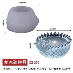 M51936 ejderha şekilli buz kase fırın ücretsiz somon Abalone Sashimi soğuk erişte tatlı su buz kase silikon kalıp - Product Image 6