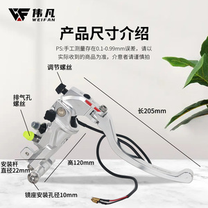 Levier de maître-cylindre hydraulique 13 mm en aluminium pour mise à niveau du frein avant de moto - Product Image 2