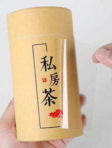 Pegatina de Transferencia UV Personalizada, Pegatinas Metálicas de Vinilo 3D, Etiquetas Comerciales, Pegatina Metálica, Calcomanía <span class=keywords><strong>para</strong></span> Botellas de Vidrio, Regalo - Product Image 4