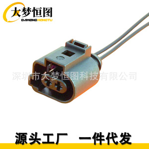 Conector Pigtail Pre-cableado de 2 Pines para Volkswagen Audi VAG, Color Marrón, Plástico, Estándar Mo 161 - Product Image 3
