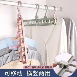 Multifunctional Nine Hole Clothes <b>Hanger</b> With Rotating Design For Closet Organization And Storage - Product Image 5