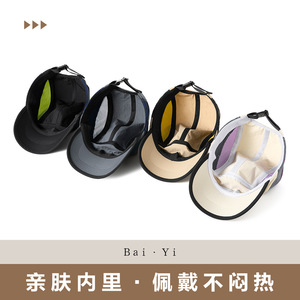 Gorra de Béisbol de Secado Rápido con Bloques de Color, Unisex, Malla de Nailon, Protección Solar, para Deportes al Aire Libre, Gris, Azul, Blanco - Product Image 5