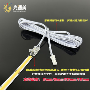 สายอะแดปเตอร์ไฟ LED แบบแถบ 2 พิน ขั้วต่อ Smd Cob DuPont ไม่มีจุดมืด คริสตัลบัคเคิลเอาท์พุต วัสดุ Dc Pvc - Product Image 5