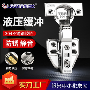 Lgcdis Stainless Steel Cabinet Hinge 304 With Soft Closing Feature For Wardrobe Door - Product Image 3