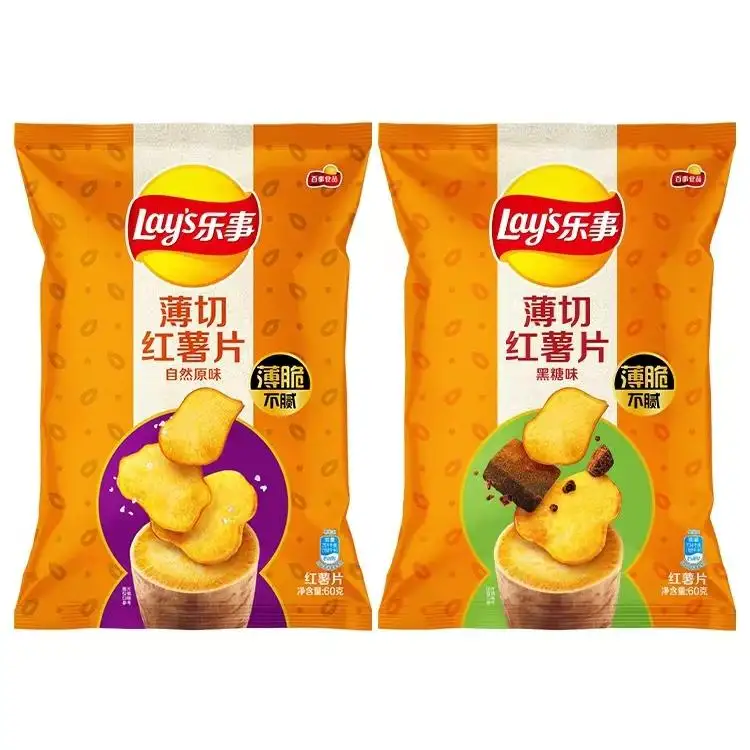 Lays Sweet Potato Chips 60g exotic snacks wholesale snack food chips snacks