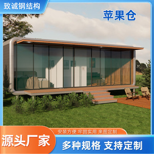 บ้านคอนเทนเนอร์เหล็กสมัยใหม่สำหรับโรงแรม แคมป์ปิ้งกลางแจ้ง พร้อมบริการติดตั้งในสถานที่ - Product Image 5