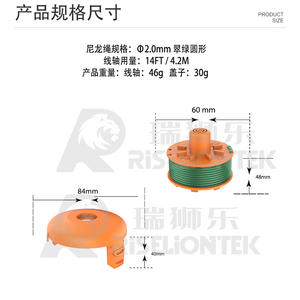 Cubierta de Carrete para Desbrozadora 05329-20 Naranja para Gardena Turbo Trimmer SmallCut - Product Image 5