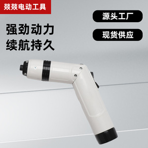 Electric Screwdriver 24V Battery Powered Pistol Grip Reversible Home Diy Tool YH17 - Product Image 5