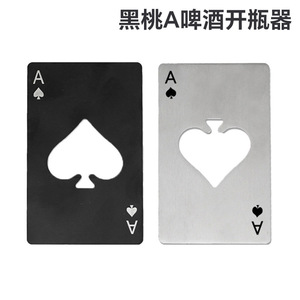 Spade Ace Bottle Opener Credit Card Size Stainless Steel Portable Beer Opener Creative Playing Card Style - Product Image 4