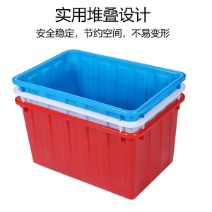 Contenedores de Almacenamiento de Plástico Rectangulares de 50-400 Litros para Acuicultura y Organización de Ropa, Material HDPE Blanco, Azul y Rojo - Product Image 2