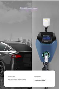 22KW 32A EV Ladestation mit Ein-Tasten-Abdeckungslösung GB/T Standard IP65 CE-Zertifizierte Kommerzielle Ladekabel - Product Image 6