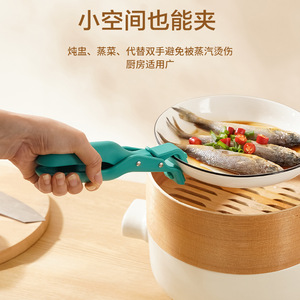 Pince de cuisine anti-brûlure en silicone isolante pour bols, assiettes et moules à pâtisserie, écologique, lavage à la main uniquement - Product Image 4