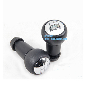 Citroen Car Gear <b>Knob</b> 2403AJ Plastic Ergonomic <b>Shift</b> <b>Knob</b> For 307 A11 Model - Product Image 1