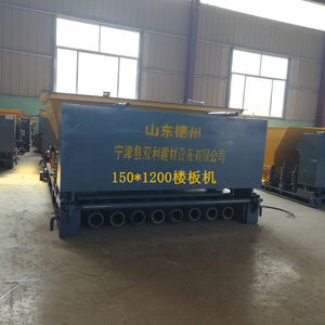 Machine automatique pour dalles alvéolaires de 1200 mm de largeur, fabricant de panneaux de toiture et de plancher à base de ciment - Product Image 3