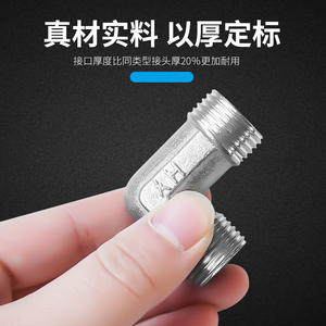 Conector de Codo de Acero Inoxidable de 4 Puntos, Engrosado, Rosca Interna y Externa, para Tuberías de Gas y Agua, Doble Unión - Product Image 3