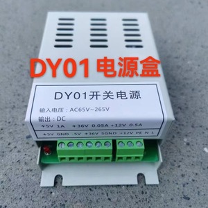 Dy01 Switching Power Supply Ac65V 265V Input <b>5V</b> 12V 36V Output Industrial Equipment - Product Image 1
