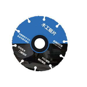 Hoja de Sierra Eléctrica de Grado Profesional para Trabajar la Madera, Madera Maciza, Aluminio, PVC, Plástico, Nuevo Tipo de Amoladora Angular, Máquina de Corte - Product Image 1