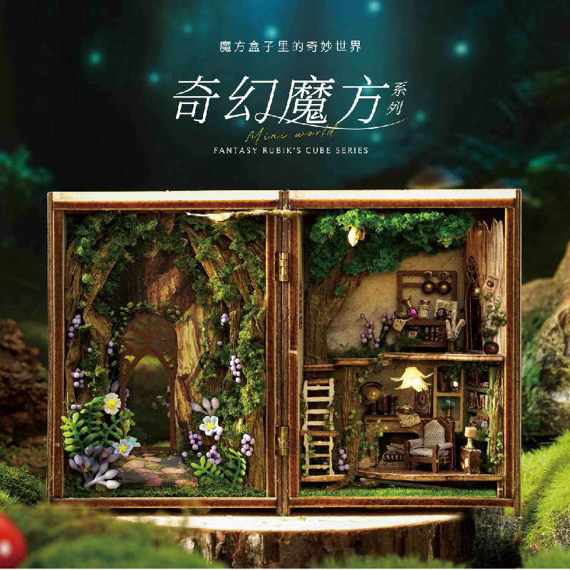 Mini-109 forêt merveilleuse-version russe