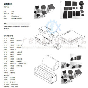 4080 European Standard End Cover Plate 40mm 7mm PVC Sealing Plug For Aluminum <b>Profile</b> - Product Image 2