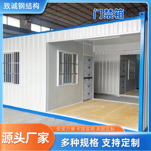 กล่องเก็บของสี่เหลี่ยมผืนผ้าสำหรับใช้ในพื้นที่ก่อสร้าง - Product Image 5