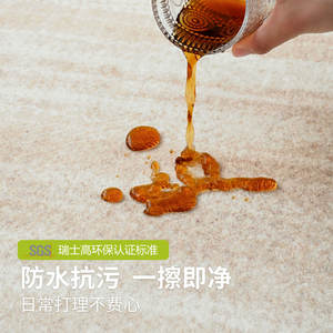 Tapis de sol uni en fibre de polyester résistant aux taches, carré, crème, pour la maison, nouveau style 2025 - Product Image 1