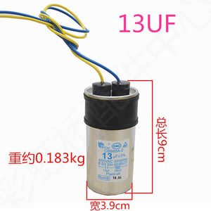 Condensateur Cbb65a 2 13µF 450VAC 50/60Hz pour moteur de démarrage de machine à laver - Product Image 5
