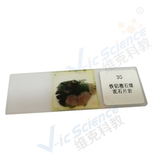 Source manufacturer of almandine schist, geological teaching and research glass slides, and various rock grinding sections. - Product Image 1