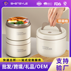 Round Stainless Steel <b>Insulated</b> <b>Lunch</b> <b>Box</b> With Seal Lid For Students And Office Workers Portable Meal Container - Product Image 5