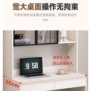 โต๊ะคอมพิวเตอร์ไม้เนื้อแข็งทันสมัยพร้อมชั้นวางหนังสือ เฟอร์นิเจอร์ห้องนอน/ห้องทำงาน แผ่นหลังหนา 17 มม. - Product Image 4