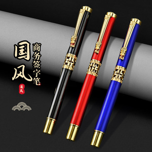 Stylo bille en métal de style chinois avec logo personnalisé, lourd et élégant, idéal pour les cadeaux d'affaires - Product Image 1