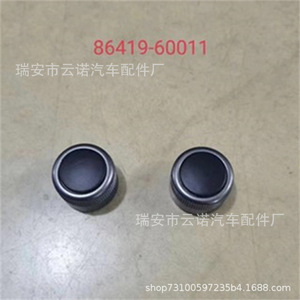Land Cruiser Air Conditioning Volume Control <b>Switch</b> 86419-60011 With Abs Material Convenient Operation - Product Image 2