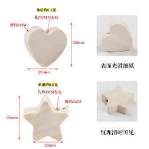 Perles en bois naturel en forme de cœur et d'étoile 20 mm pour artisanat DIY et décoration intérieure - Product Image 3