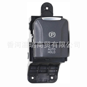 Interruptor de Freno de Estacionamiento Electrónico Hyundai 93300G3000 para Elantra GT I30, Pieza de Repuesto - Product Image 2