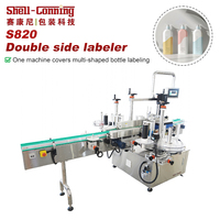 Machine d'étiquetage automatique double face, structure compacte pour bouteilles rondes, plates et carrées, vitesse de 150 étiquettes par minute, précision élevée de ±1 mm