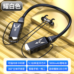 PV002 <span class=keywords><strong>sans</strong></span> <span class=keywords><strong>fil</strong></span> BT5.3 dans l'oreille magnétique tour de cou carte TF <span class=keywords><strong>lecteur</strong></span> <span class=keywords><strong>MP3</strong></span> écouteurs 3000mah batterie jeu de sport 3D Super Bass casque - Product Image 5